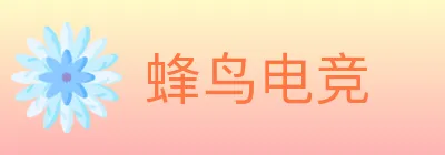 蜂鸟电竞 logo